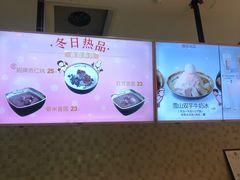-鲜芋仙(南开大悦城店)