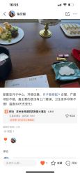 -新寰亚月子会所(金鸡湖凯宾店)