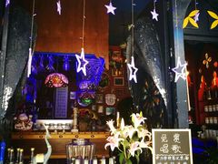 -星宿秘码(鼓浪屿老店)