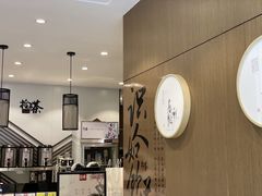 -拾叁茶(罗汉巷店)