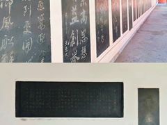 -中国翰园碑林