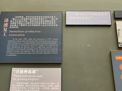 -鞍钢博物馆