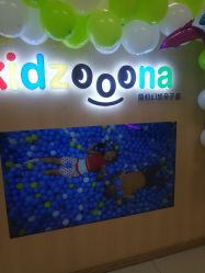 -莫莉幻想儿童乐园(武汉金银潭永旺店)