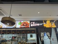 -百岁我家酸菜鱼(龙湾万达店)