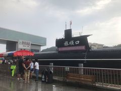 -大连旅顺潜艇博物馆