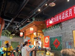 -北平楼·烤鸭·北京菜(牡丹园店)