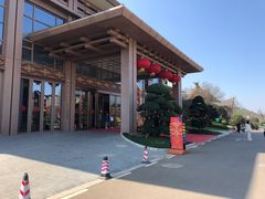 -七彩云南古滇温泉山庄