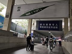 -长沙火车站(地铁站)