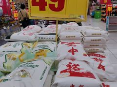 -家乐福(四元桥购物中心店)