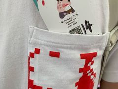 -WONDER ICE 萬得冰田(建設路总店)