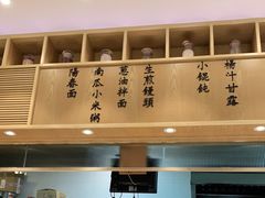-陈家生煎(世茂双子塔店)