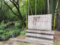 -兰亭风景区