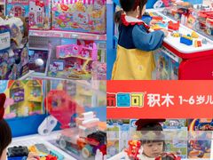 -TOYSRUS玩具反斗城(广州IGC天汇广场店)