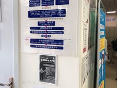 -美年大健康体检中心(西直门分院)