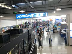 -迪卡侬(土桥店)