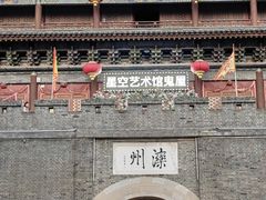 -滦州古城