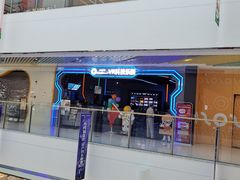 -万达广场(临港店)