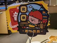 -海底捞火锅(崇文门新世界百货店)