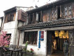 -蜜桃餐厅·古运河畔(南下塘店)