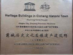 -走马楼饭庄(慈城古县城店)
