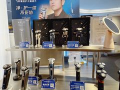 -丰盛里