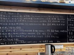 -Be Lived Cafe比例咖啡(摩天轮店)
