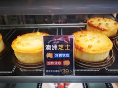 -美心西饼mx cakes(猎德优托邦店)