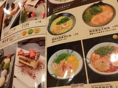 菜单-本气家(悦荟万科广场店)