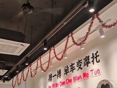 -华辉拉肠(广园店)