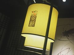 -余欢领鲜火锅(新街口店)