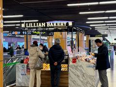 -莉蓮蛋挞(静安寺店)