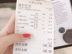 账单-WHEAT&BAKER麥(高新创合中心店)