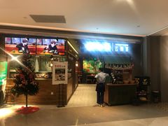 门面-云海肴·汽锅鸡·云南菜(高德置地店)