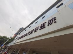-美莱医疗美容医院