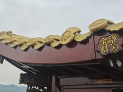 -西湖外事游船(湖滨二公园外事游船码头)