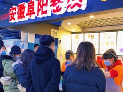 -安徽阜阳卷馍(西单店)