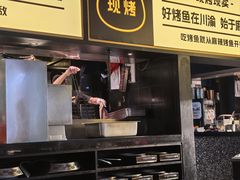 -烤匠麻辣烤鱼(双流明城购物中心店)