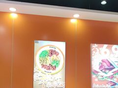 -超享乐剁椒面(合生汇店)