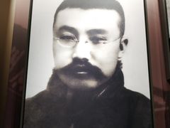 -中共一大纪念馆