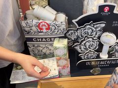 -霸王茶姬(正佳广场店)