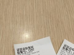 -永和大王(花好园店)