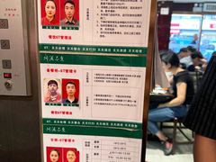 -川流不息·地道川菜·小龙虾(松东路店)