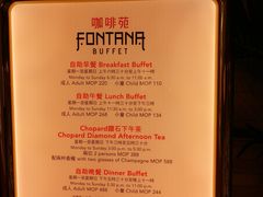 -咖啡苑 - 蔚藍夏日限定主题(永利皇宫店)