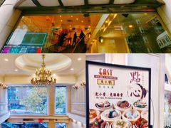 -East Buffet东皇朝