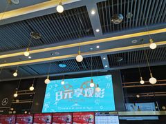 -中影梦工坊影城(加州杜比·激光·尊荣影城)