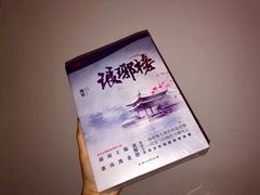 -新华文创·光的空间