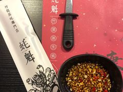 -望江门小龙虾·烧烤(九堡店)