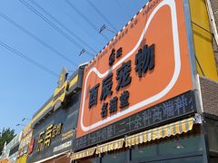 -中环花鸟鱼虫市场