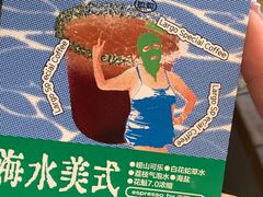 -fishtank鱼缸咖啡(三山街店)