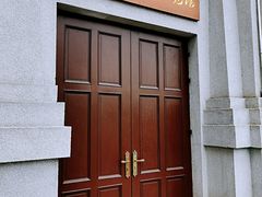 -第一次全国劳动大会旧址